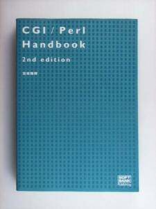 CGI Perl Handbook 2nd edition