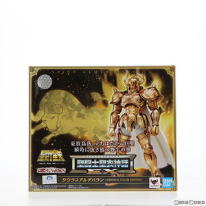 【中古】[FIG]魂ウェブ商店限定 聖闘士聖衣神話EX タウラスアルデバラン ～ORIGINAL COLOR EDITION～ 聖闘士星矢 完成品 可動フィギュア バ