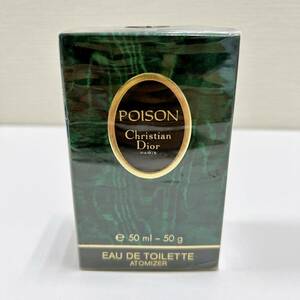 【ART-5909】Christian Dior クリスチャンディオール POISON プワゾン 50ml 総重量約:229g EAU DE TOILETTE オードトワレ CD 香水