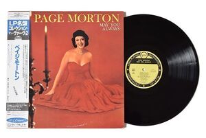 Page Morton / May You Always / ペイジ・モートン / Verve POJJ-1547 / LP / 国内盤 / 1993年 / Mono