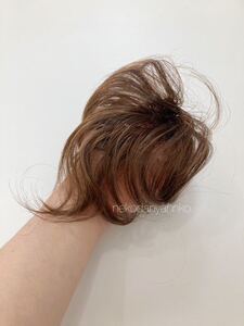 高品質　新品！未使用　頭頂部付け毛ヘア前髪にも　医療用にも小さめをお探しの方にライトブラウン明茶色　耐熱　男女兼用　送料無料