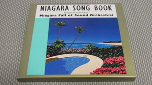 初回限定スリーブ付CD◇大滝詠一 - NIAGARA SONG BOOK(Niagara Fall Of Sound Orchestra)30周年記念盤※夢であえたら※シティポップ