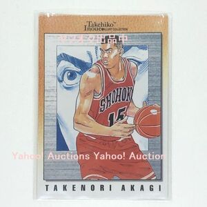 SLAM DUNK スラムダンク イラストコレクション No.120 赤木 剛憲 井上雄彦トレーディングカード トレカ カードダス マスターズ 当時物