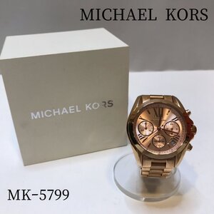 電池切れ ジャンク扱い ＭＩＣＨＡＥＬ ＫＯＲＳ 腕時計 マイケルコース ローズゴールド レディース ＭＫ－５７９９ 時計/252