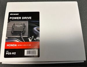 NBOX JF3ターボ車用 PIVOT パワードライブ PDX-H2サブコン中古完動品売り切り！