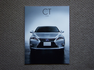 【カタログのみ】LEXUS CT 2014.02 CT200h 検 TOYOTA