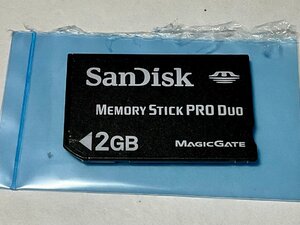 SanDisk サンディスク MEMORY STICK PRO DUO メモリースティックデュオ 2GB 1枚 フォーマット済み 動作確認済みジャンク品