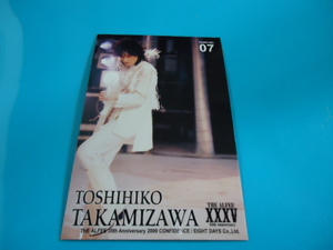 【レア】THE ALFEE トレカ　アルフィー　高見沢俊彦　坂崎幸之助　桜井賢　2009年トレカ No7