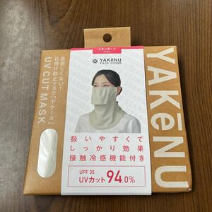 611p0601☆ [YAKeNU UV CUT MASK] 日焼け防止フェイスカバー ヤケーヌスタンダード