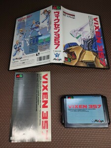 ★メガドライブソフト「ヴィクセン357 (VIXEN 357)」★中古品 (メサイヤ・MASAYA・MD) 1992年製シミュレーション