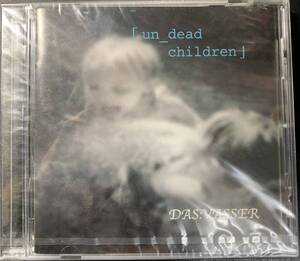 CD ◎新品 ～ DAS：VASSER / 「UN_DEAD_CHILDREN」 ～ VISUAL