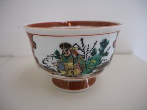 ★☆ 九谷焼　九谷庄三　赤手色絵金彩　 高台鉢　 盃洗　茶碗　酒器　菓子器【 煎茶道具　/　懐石　/　会席料理　】☆★