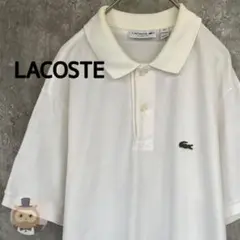 【人気カラー】LACOSTE 半袖 ポロシャツ ワニ 古着 ユニセックス