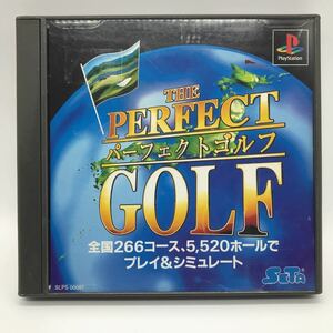 パーフェクトゴルフ プレイステーション1 PS1