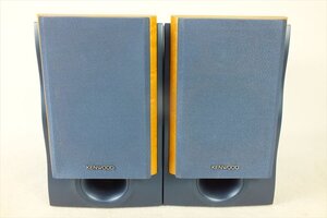 ★ KENWOOD ケンウッド LS-VH7 スピーカー 音出し確認済 中古 現状品 250101C4945