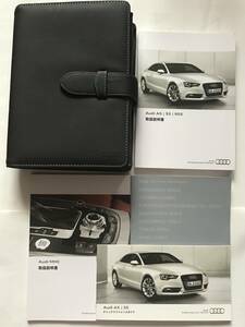 Audi RS5 A5 Coupe Sportback S5 Coupe Sportback OWNERS MANUAL アウディ RS5 A5 S5 クーペ スポーツバック 正規日本語版 取扱説明書 取説