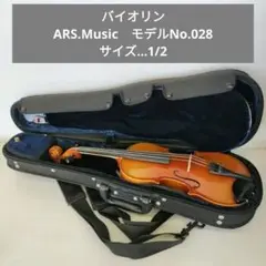 バイオリン1/2     アースミュージック ARS.Music　2008年製