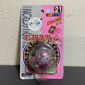 【新品未開封】 モンコレ　プリン　TOMY製