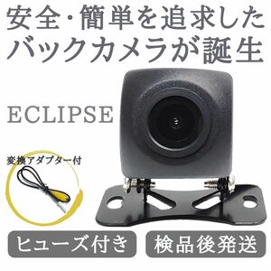 AVN-R7 AVN-R7W AVN135M 対応 バックカメラ 高画質 安心の配線加工済み 【TY01】