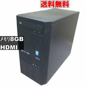 自作機 B85M　【Windows8モデル】タワー型／HDMI ジャンク　送料無料 1円～ [90502]