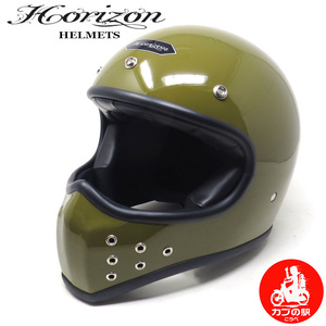 【モトブルーズ別注】HORIZON MXH-4 ｜Sサイズ｜ フルフェイスヘルメット　アーミーグリーン（Ｃamouflage Green)カブの駅こうべ