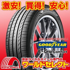 新品タイヤ グッドイヤー エフィシェントグリップ EfficientGrip Comfort 235/50R18 101W XL 国産 日本製 夏 即決 4本の場合送料込￥67,800