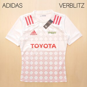 adidas ラグビージャージ ユニフォーム TOYOTA VERBLITZ トヨタ ヴェルブリッツ 未使用新品 サイズL 2404