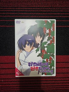 好きなものは好きだからしょうがない!! PRESS 05 DVD A0763