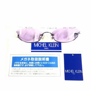 未使用品【ミッシェルクラン】本物 MICHEL KLEIN サングラス ロゴテンプル MK-1728 パープルグレー色系 メンズ レディース 送料520円 12