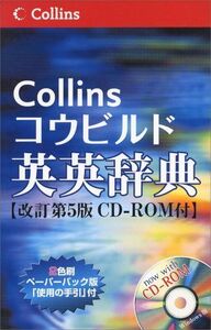 [A12347002]Collins COBUILD Advanced Learn