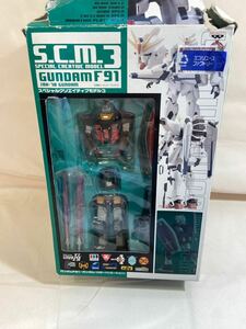 バンダイガンダム　プライズ品　S.C.M RX-78ガンダム　スペシャルクリエィティブモデル3 ジャンク　