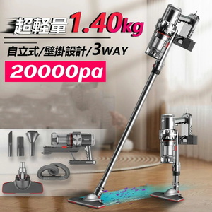 充電式ワイヤレス 掃除機 20000pa 強力吸引 軽量 静音 1.4kg 小型 スティック型 ハンディー クリーナー コンパクト