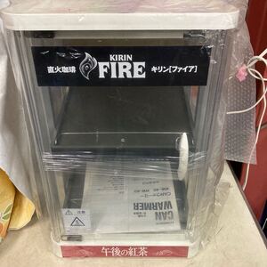 吉田金属製作所 缶ウォーマー ヨシキン カンウォーマー　2段　HWー40 未使用品　キリン　午後の紅茶　直火珈琲　キリン　ファイア