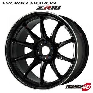 WORK EMOTION ZR10 19x8.5J 5/114.3 +45 BLKLC ブラックダイヤリップカット 新品ホイール1本価格