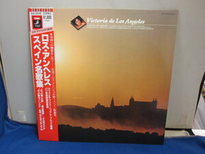 管理878【帯付 未視聴レコード】ロス アンヘレス スペイン名歌集 EAC-50149 