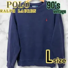 美品 PoloRalphLauren ポロ トレーナー スウェット L ネイビー