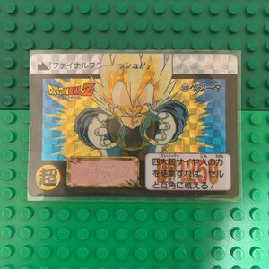 ドラゴンボールカードダス 509 ベジータ　1992年　当時物　未剥がし　バンダイ