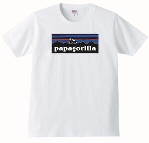 【送料無料】【新品】 papagorilla パパゴリラ Tシャツ パロディ おもしろ プレゼント 父の日 メンズ 白 Mサイズ