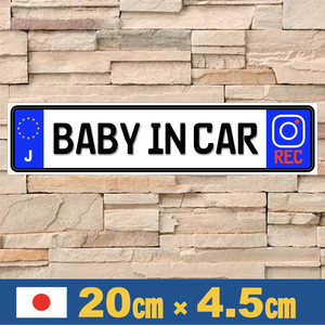 J【BABY IN CAR/ドラレコ】マグネットステッカー