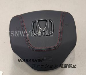 ホンダ フィット GK3 GK5 GP5 GP6 グレイス GM4 GM5 シャトル GP7 GP8 GK8 ヴェゼル RU1 RU2 RU3 RU4 レザー カーボン エアバッグカバー