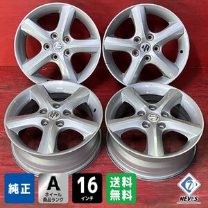 【送料無料】中古 スズキ SX4純正 16x6.0+50 114.3-5H スイフト等 アルミホイール4本SET【55583939】