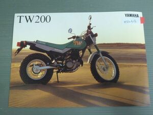 YAMAHA ヤマハ TW200 2JL カタログ パンフレット チラシ 送料無料