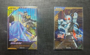 仮面ライダーガンバレジェンズ　仮面ライダースーパー1 GL04-055 ガッチャード暗黒の破壊者SCR02−010 セット!!!