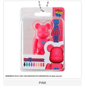 【即納：新品未開封】 ベアブリックパッケージチャームコレクション『PINK(B)』BE@RBRICK MEDICOM TOY メディコムトイ ピンク ガチャ