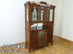 直接引き取り限定 イタリア家具 キャビネット W1240×D395×H1915mm 飾り棚 食器棚 ガラス 収納 ショーケース カップボード アンティーク