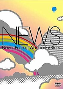 Never Ending Wonderful Story【通常仕様】　NEWS (出演, アーティスト)