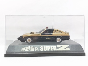 西部警察　1/43　スーパーZ　補足欄参照　ミニカー　同梱OK　1円スタート★S