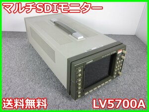 【中古】マルチSDIモニター　LV5700A　リーダー電子 LEADER　HD-SDI　SD-SDI　3z1304　★送料無料★[映像(テレビ ビデオ オーディオ)]