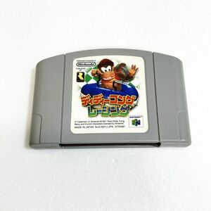 N64 ディディーコングレーシング　清掃済 同梱可 ニンテンドー64