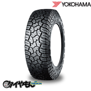 ヨコハマ ジオランダーX-AT G016 245/75R17 LT245/75-17 121/118Q 17インチ 4本セット GEOLANDAR XAT オールテレーン サマータイヤ